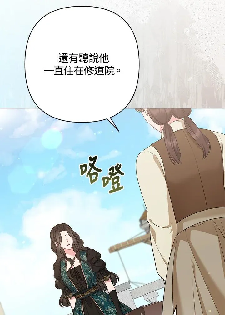 第47话27