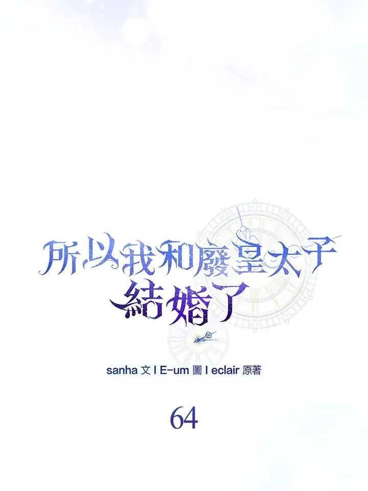 第64话73