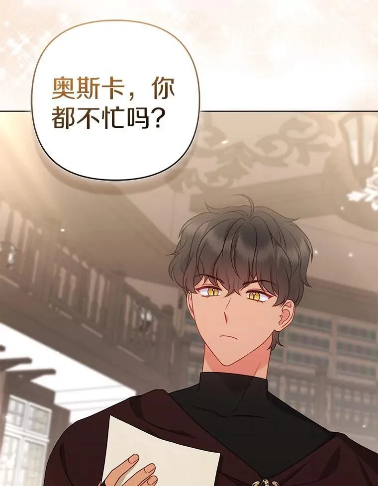 38.天才炼金术士107