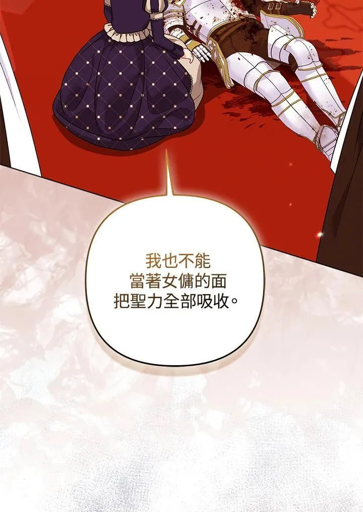 第62话15