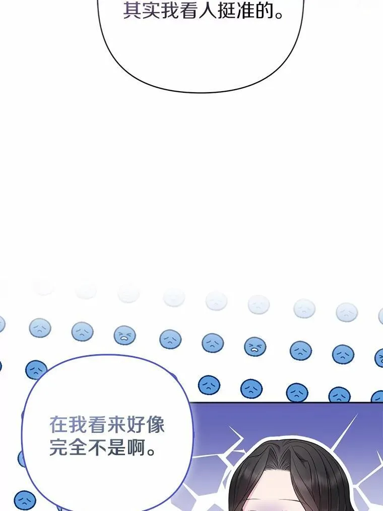 7.新婚初夜90