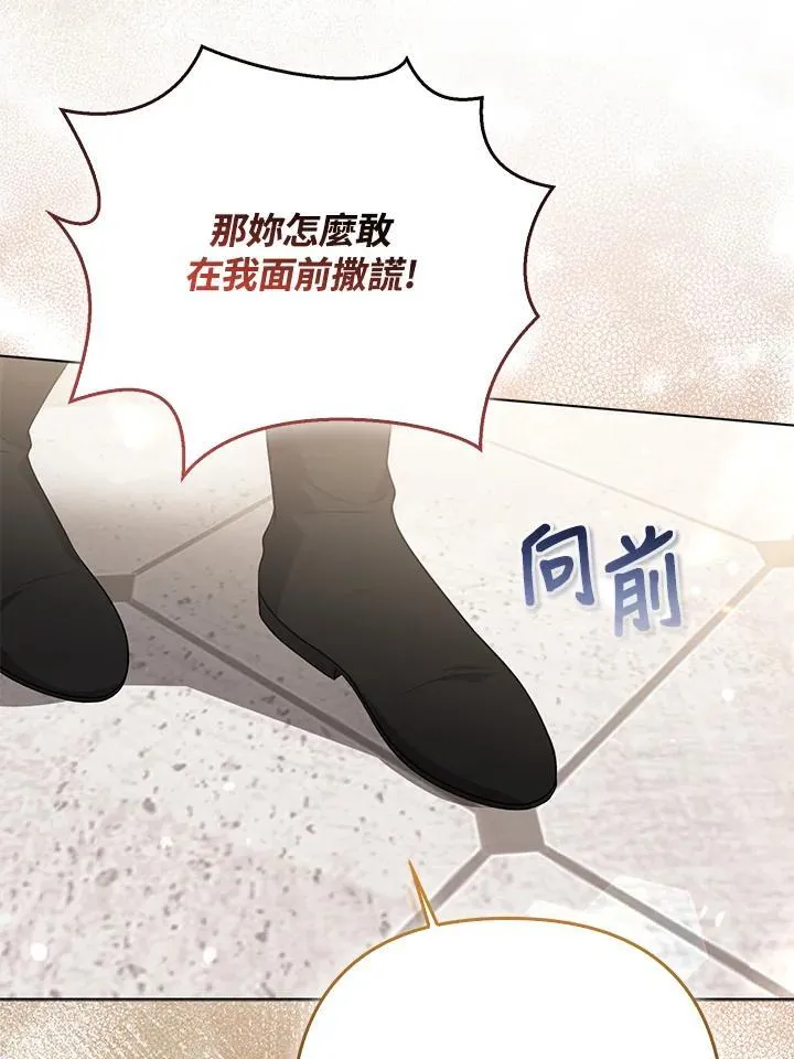 第45话78