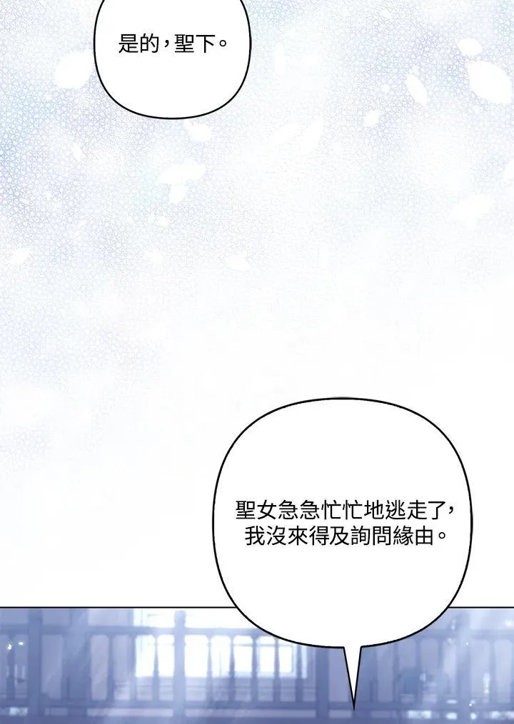第56话3