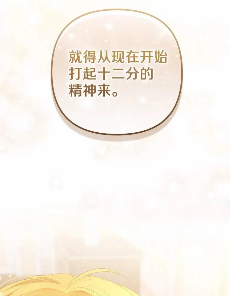 30.一周之期67