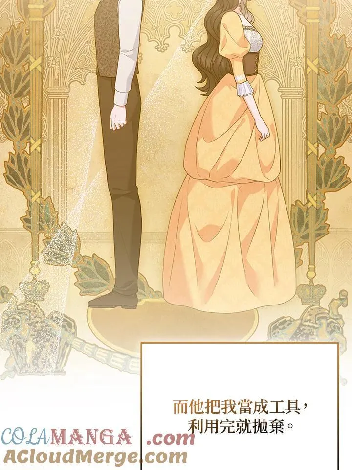 第51话36