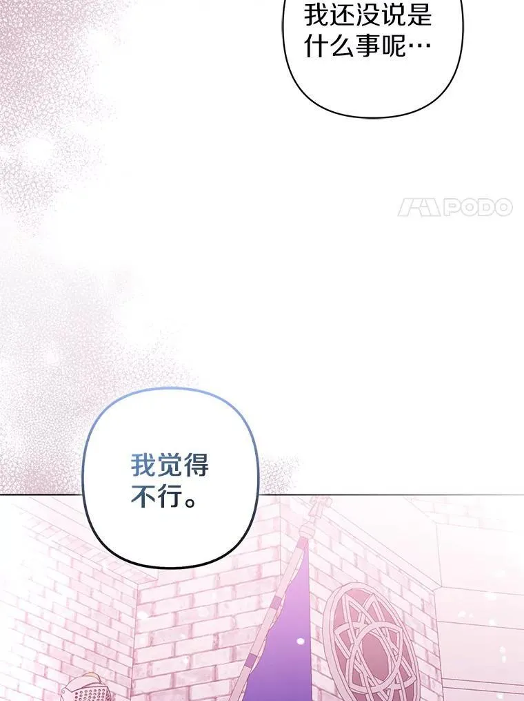 39.大海之神113
