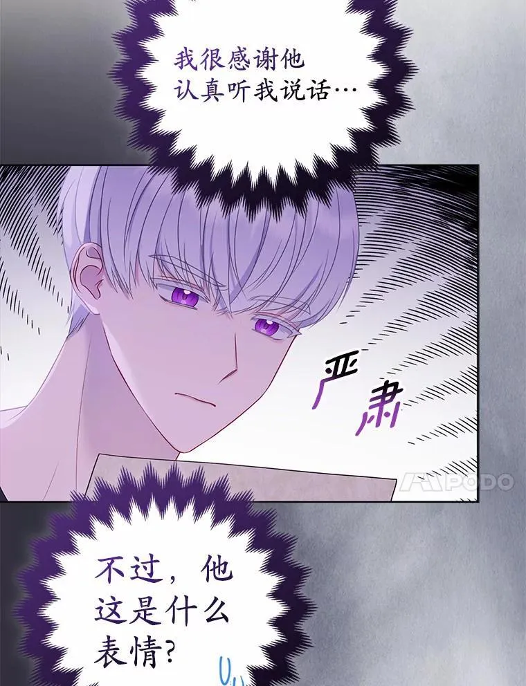 7.新婚初夜119