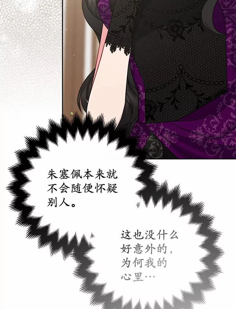 31.未能送出的礼物18