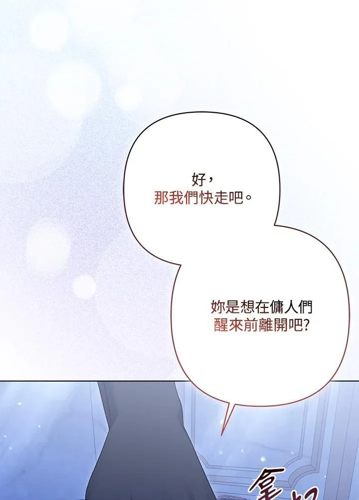 第63话98