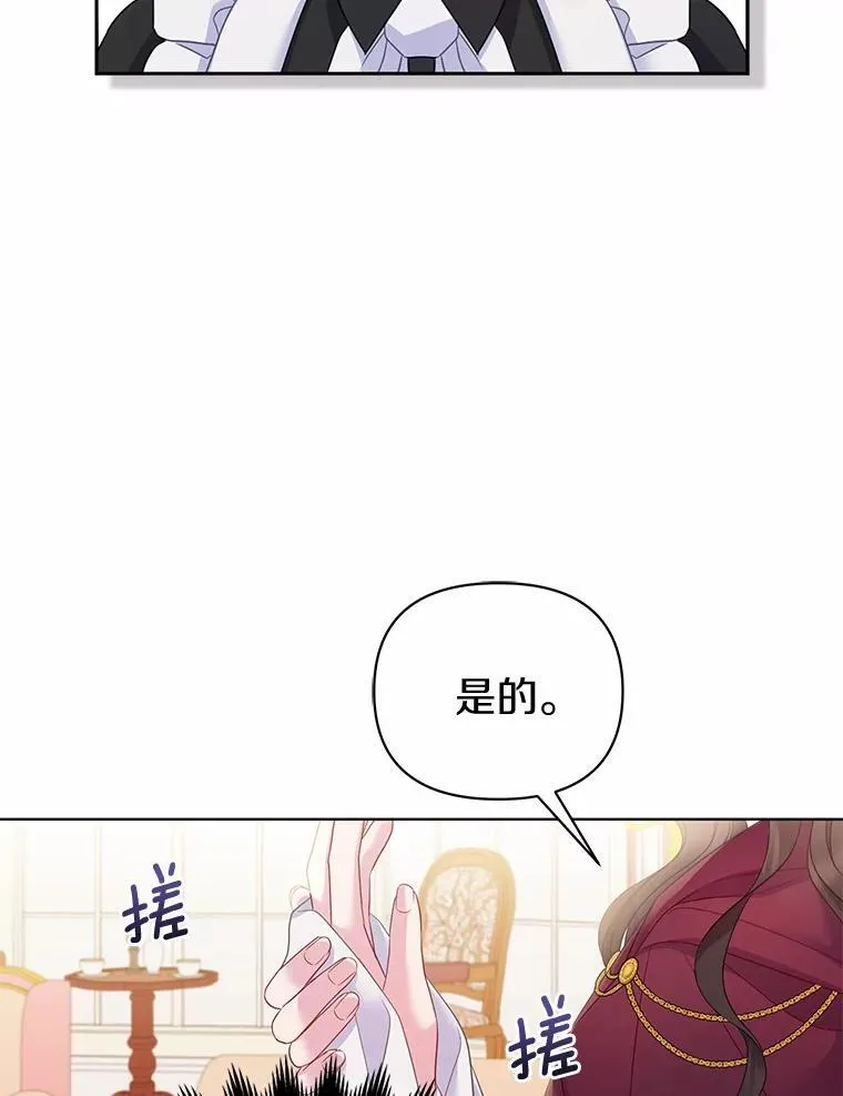 4.再见仇人106