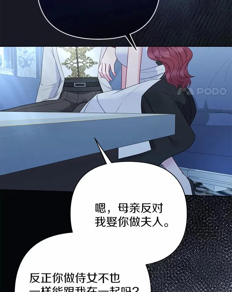 16.女神之冠106