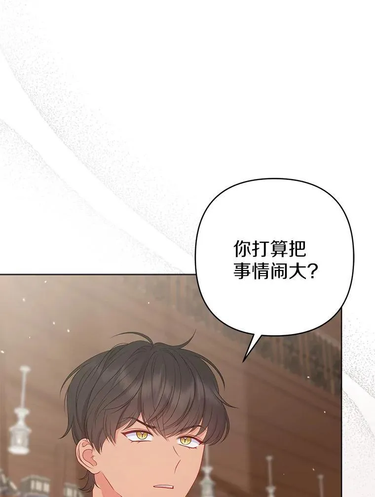 34.地下监狱51