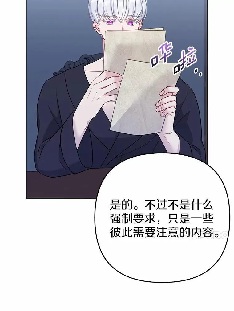 7.新婚初夜102