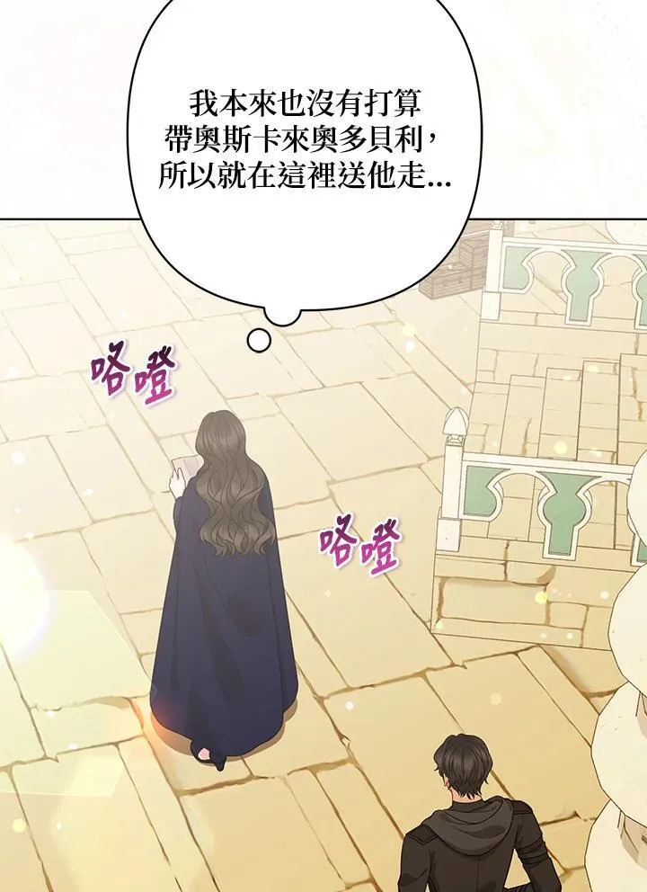 第57话61