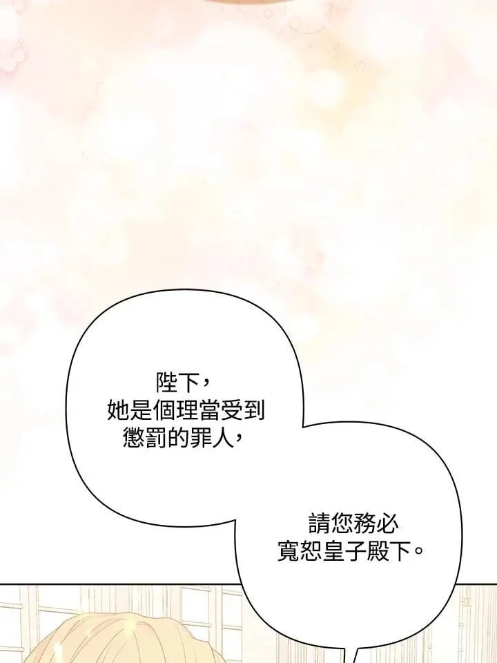 第46话69