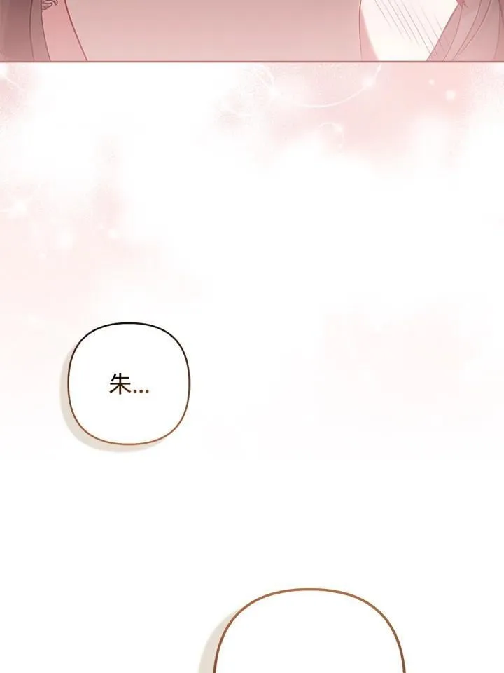 第50话51