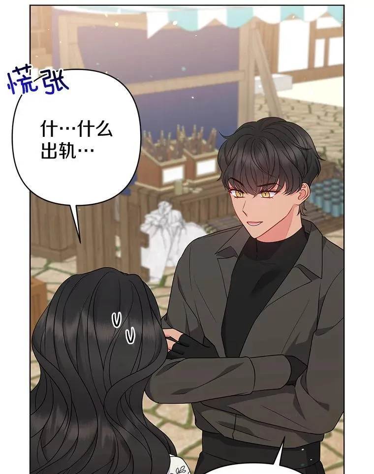27.午夜幽会13