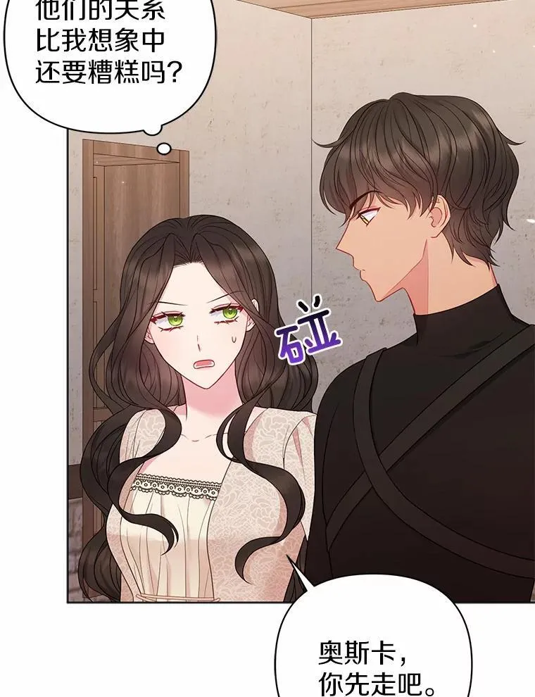 20.同床共枕7