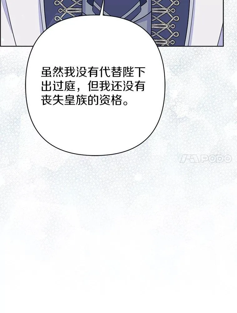 43.副作用75