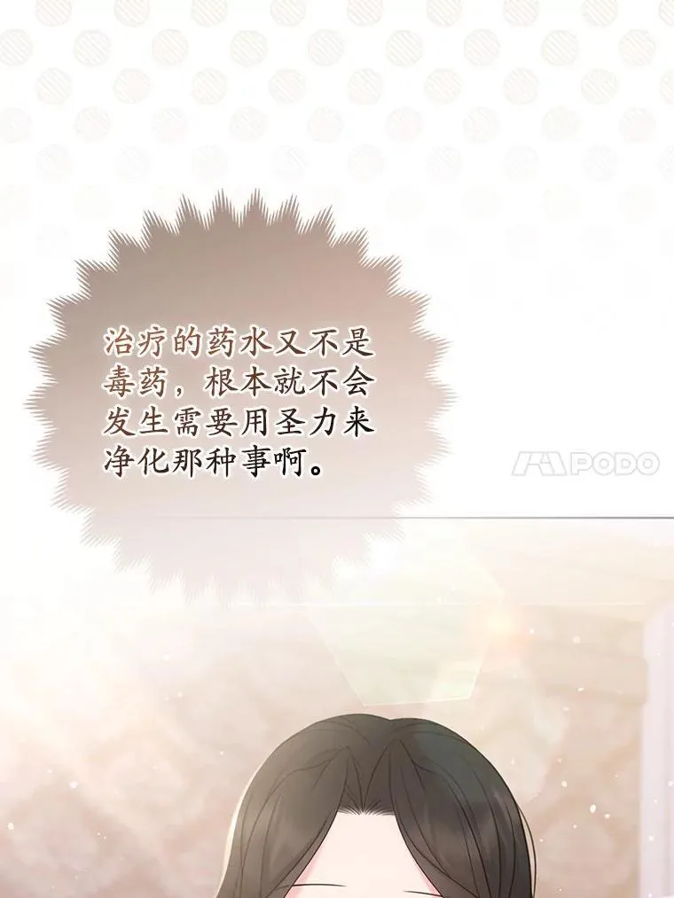 30.一周之期79