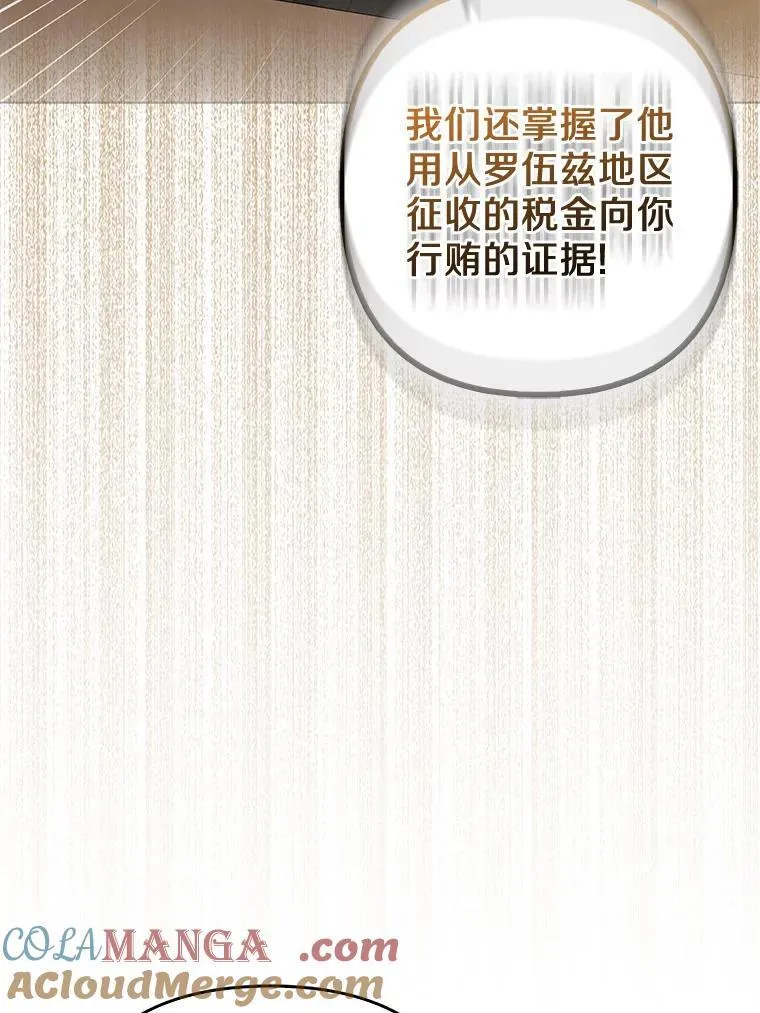 36.审判28