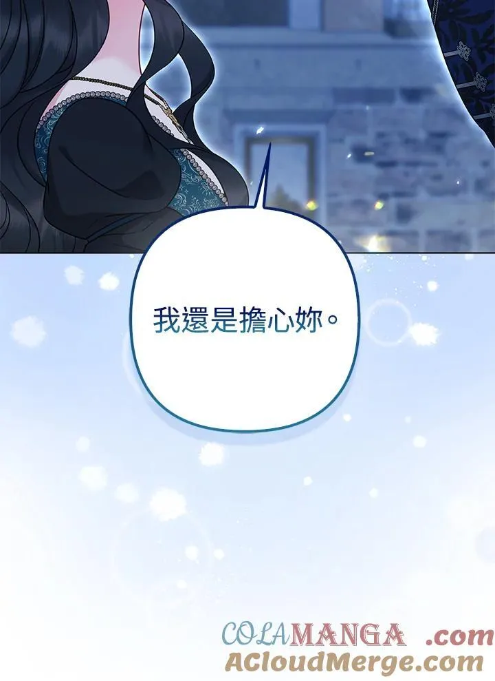 第48话96