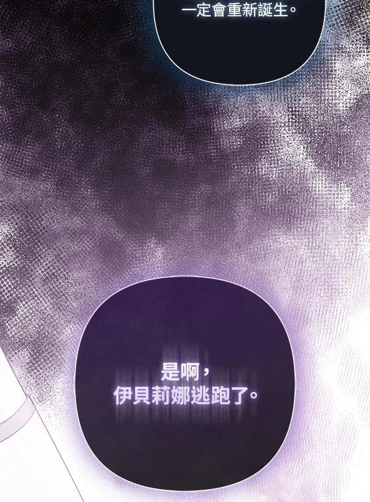 第55话74
