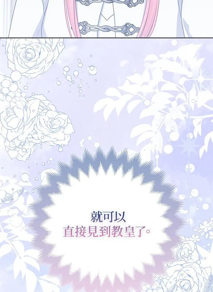 第54话69