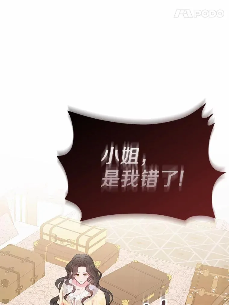 5.被神遗弃的土地45