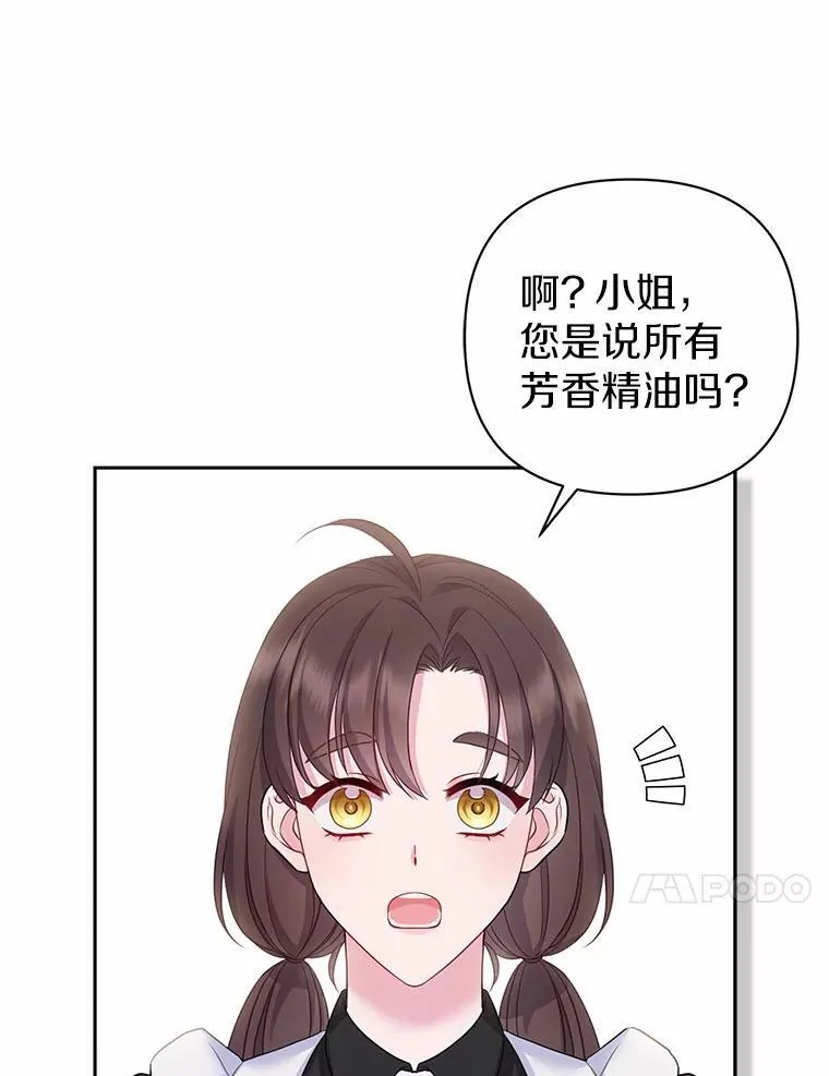 4.再见仇人105