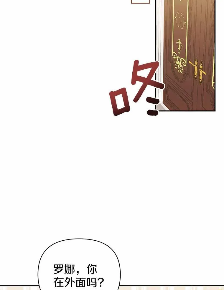 4.再见仇人101