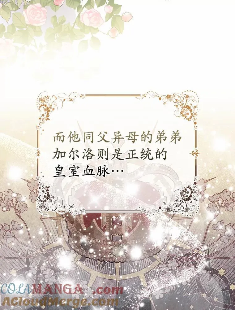 4.再见仇人24