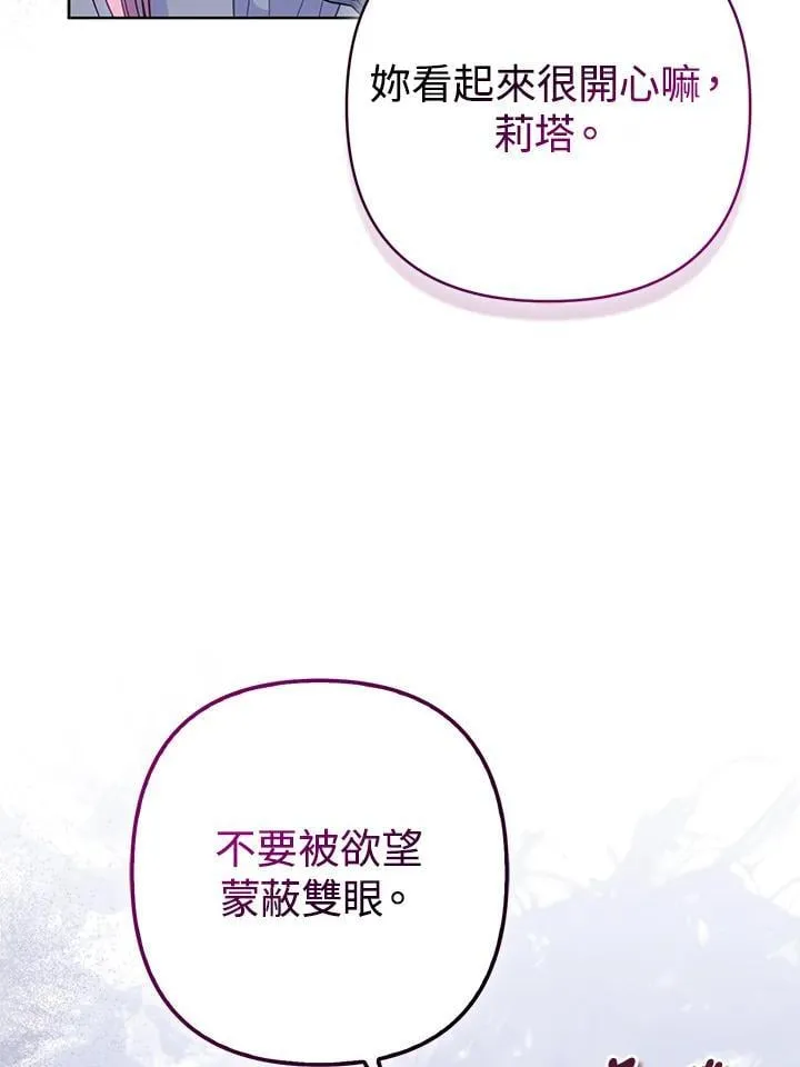 第52话46