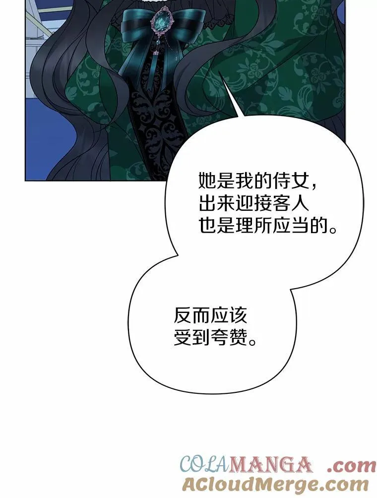 16.女神之冠56