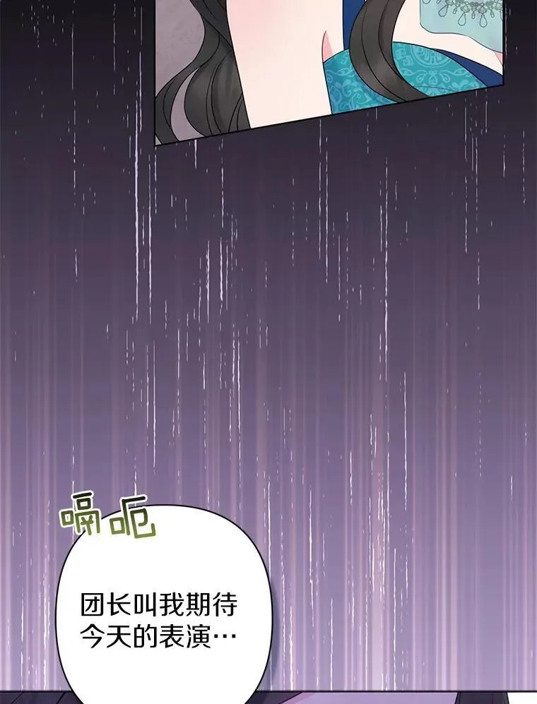 24.迷情香14