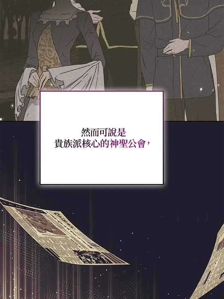 第63话9