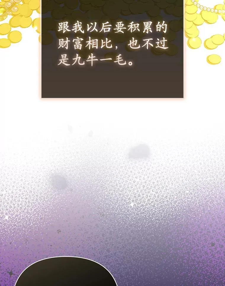 37.报恩101