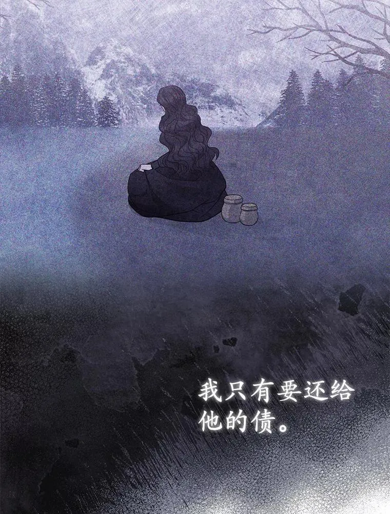 7.新婚初夜97
