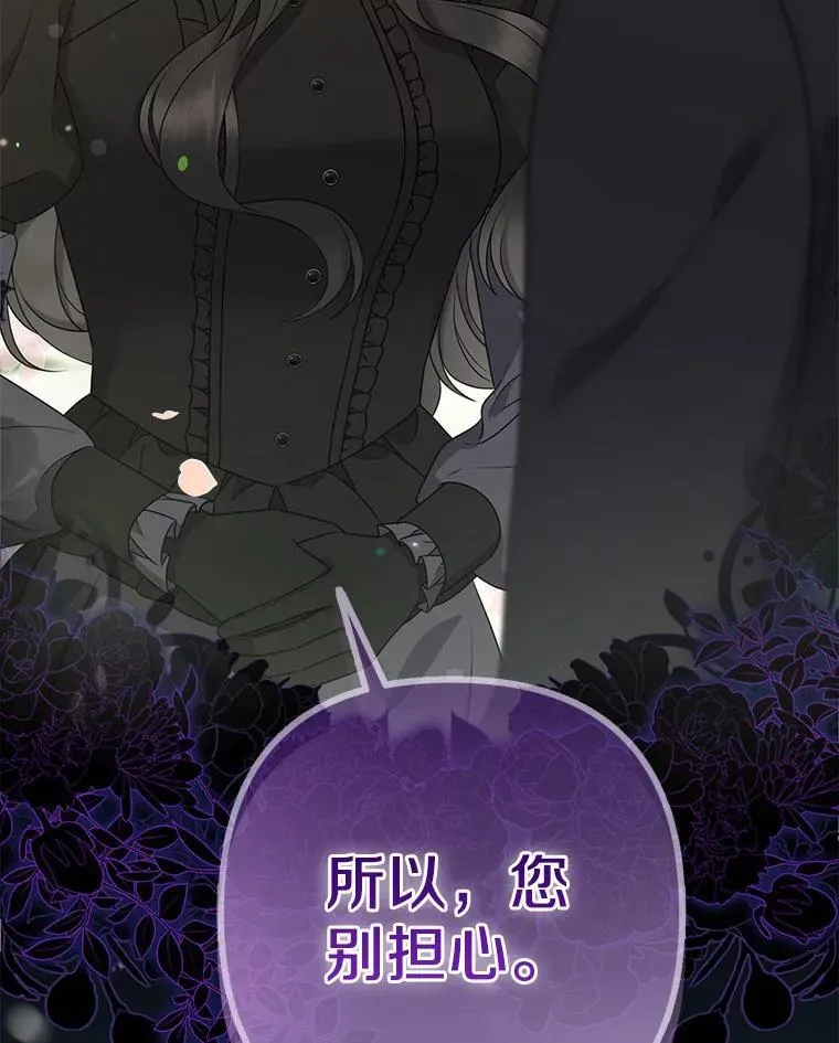 37.报恩117
