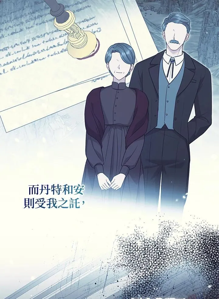 第47话39