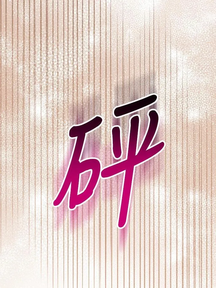 第59话97