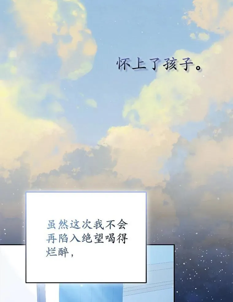 41.皇帝的奖赏50