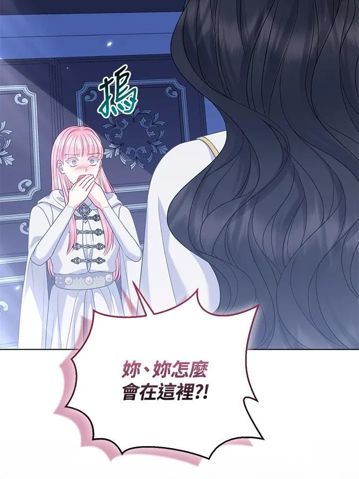 第54话45
