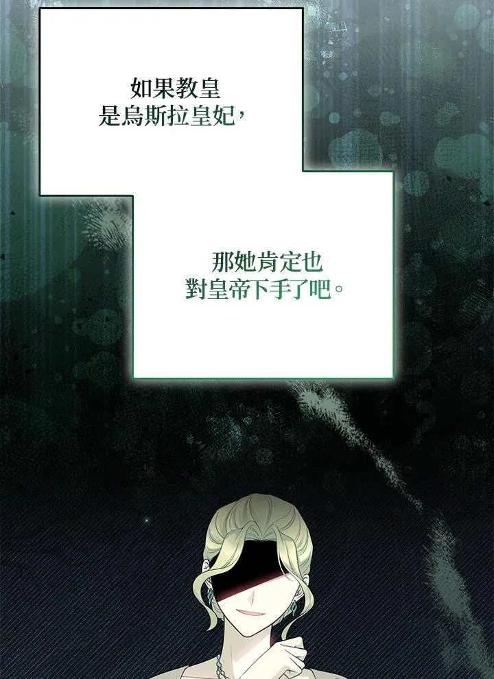 第53话73