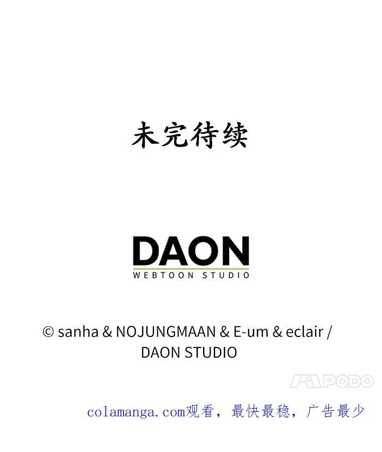 8.救赎141