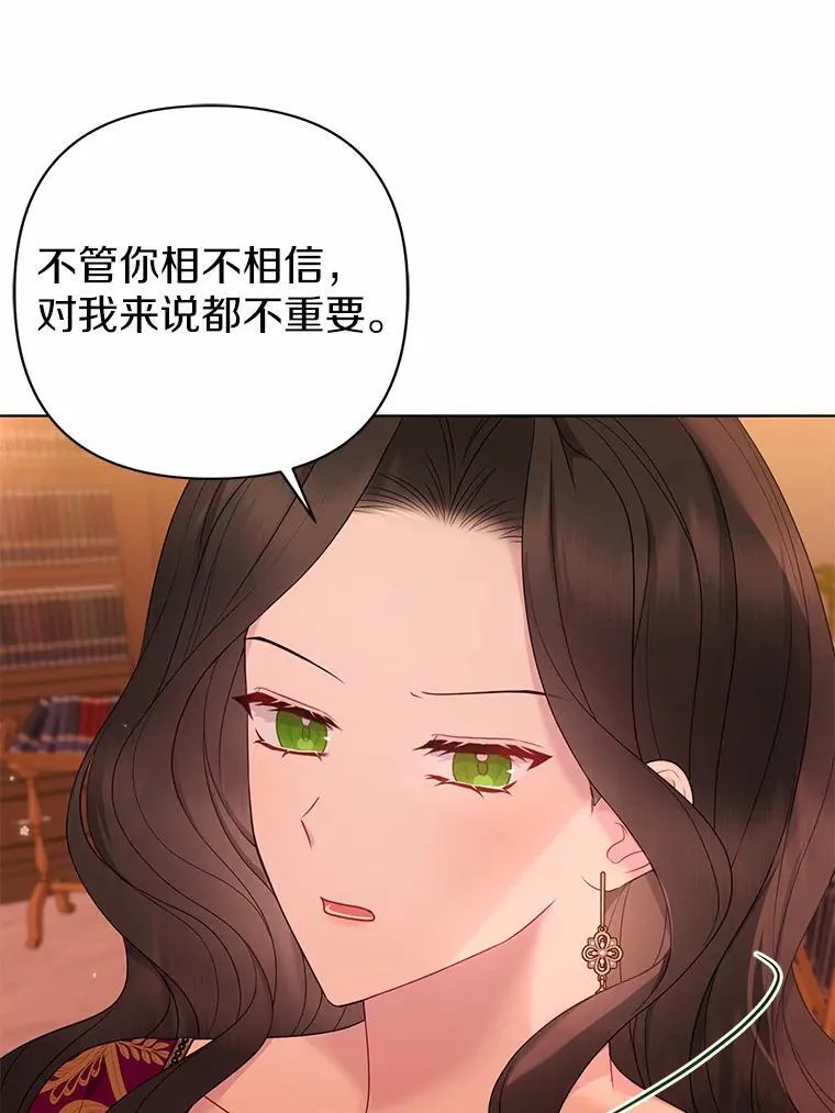 15.恶缘15