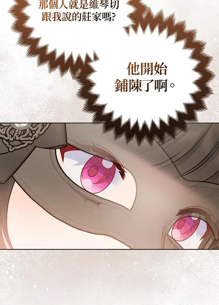 第47话105