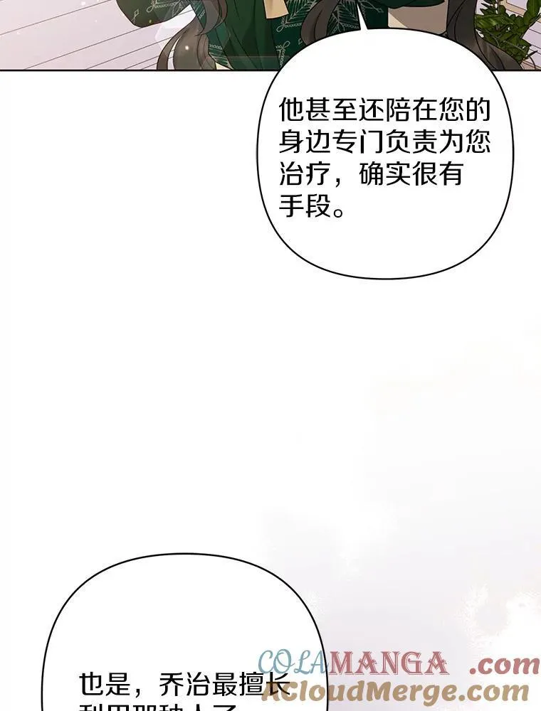 30.一周之期32
