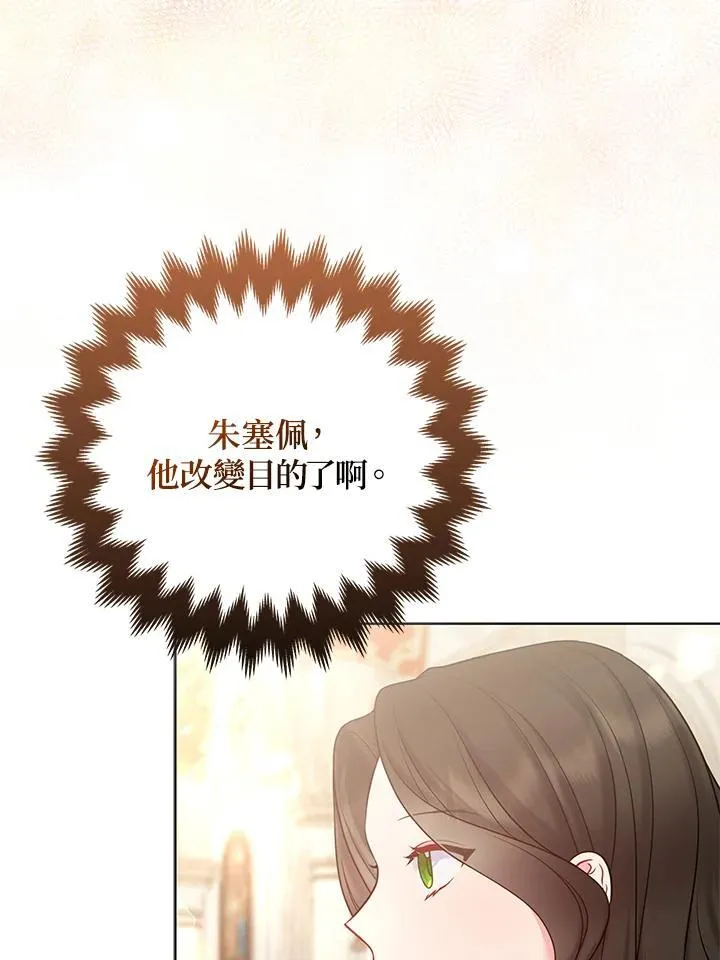 第45话87