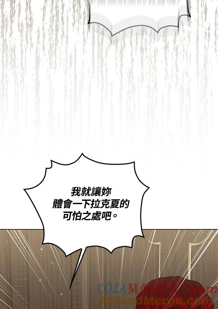 第48话12